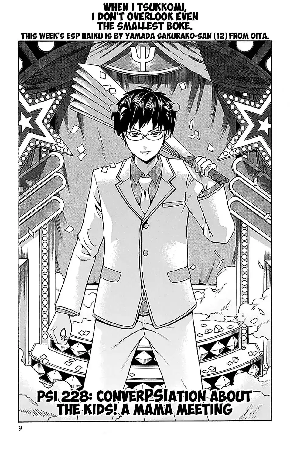 Saiki Kusuo no Psi Nan Chapter 228 11